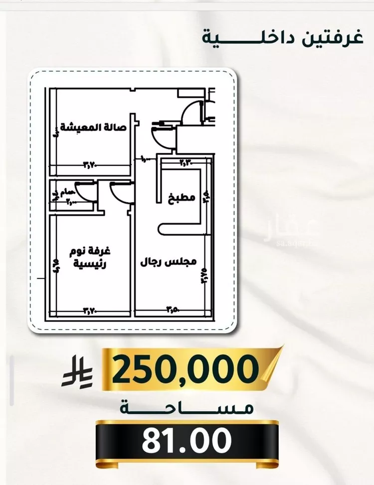 شقة للبيع في شارع الاسود, حي الثغر, مدينة جدة, منطقة مكة المكرمة