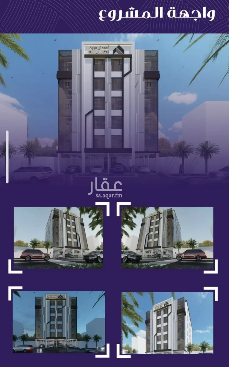 شقة للبيع في شارع عبد الله بن ابي الوليد, حي المروة, مدينة جدة, منطقة مكة المكرمة صورة 2
