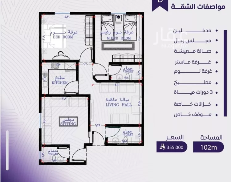 شقة للبيع في شارع عبد الله بن ابي الوليد, حي المروة, مدينة جدة, منطقة مكة المكرمة