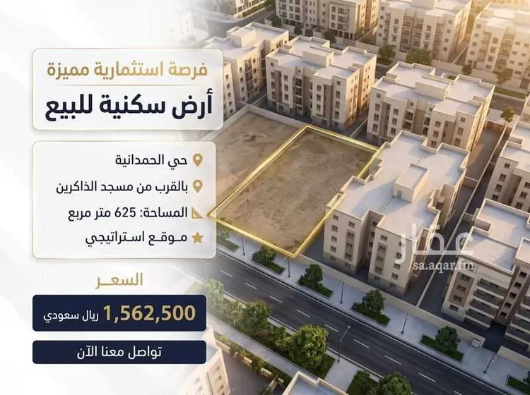 أرض للبيع في شارع أبو بكر بن حيان, حي الحمدانية, مدينة جدة, منطقة مكة المكرمة