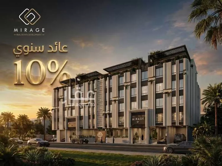Apartment for Sale in Jeddah Al Hamra