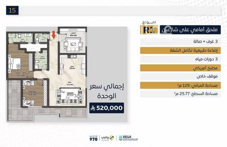 شقة للبيع في شارع إبراهيم بن فتوح العقيلي, حي الصواري, مدينة جدة, منطقة مكة المكرمة 11