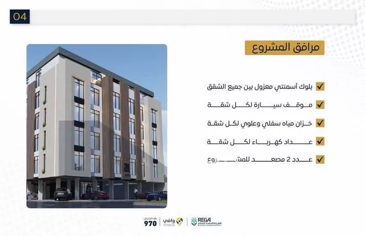 شقة للبيع في شارع إبراهيم بن فتوح العقيلي, حي الصواري, مدينة جدة, منطقة مكة المكرمة صورة 3