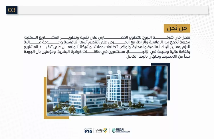 شقة للبيع في شارع إبراهيم بن فتوح العقيلي, حي الصواري, مدينة جدة, منطقة مكة المكرمة 2