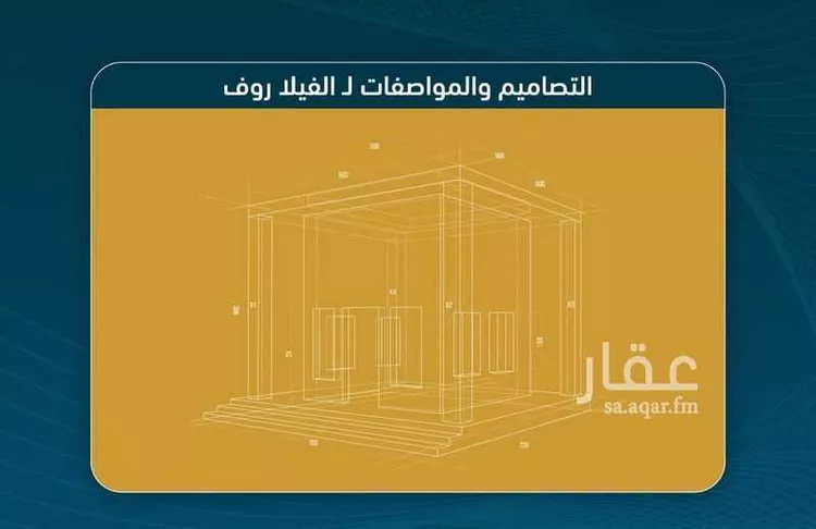 شقة للبيع في شارع ابن نجيم, حي الصواري, مدينة جدة, منطقة مكة المكرمة 6