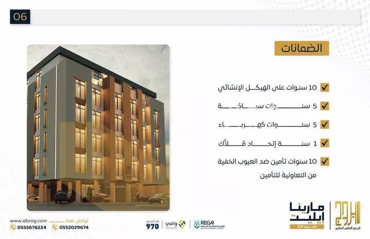 شقة للبيع في شارع إبراهيم بن فتوح العقيلي, حي الصواري, مدينة جدة, منطقة مكة المكرمة صورة 5