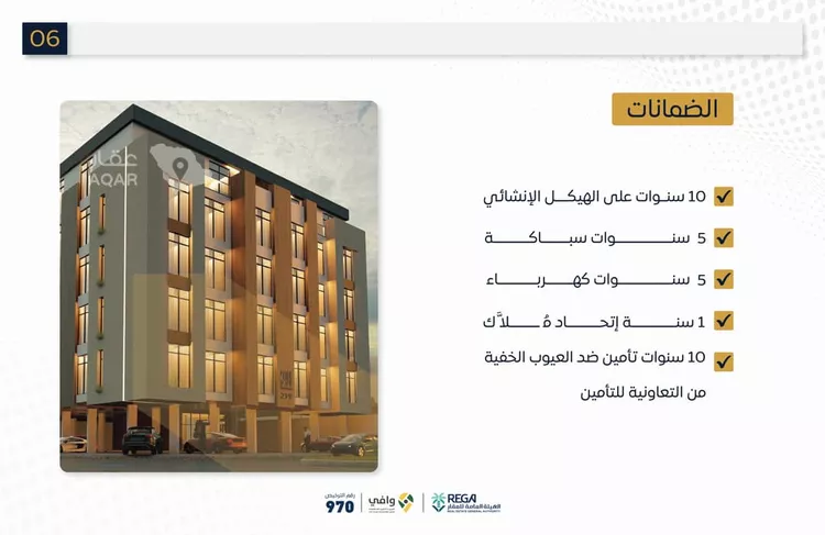 شقة للبيع في شارع إبراهيم بن فتوح العقيلي, حي الصواري, مدينة جدة, منطقة مكة المكرمة 5