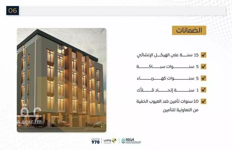 شقة للبيع في شارع إبراهيم بن فتوح العقيلي, حي الصواري, مدينة جدة, منطقة مكة المكرمة صورة 4