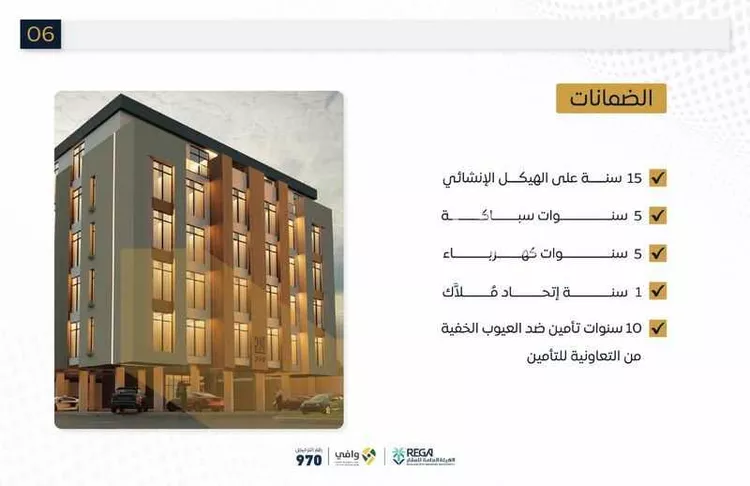 شقة للبيع في شارع إبراهيم بن فتوح العقيلي, حي الصواري, مدينة جدة, منطقة مكة المكرمة صورة 5