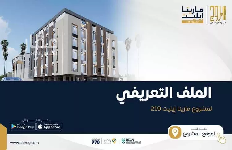 شقة للبيع في شارع إبراهيم بن فتوح العقيلي, حي الصواري, مدينة جدة, منطقة مكة المكرمة