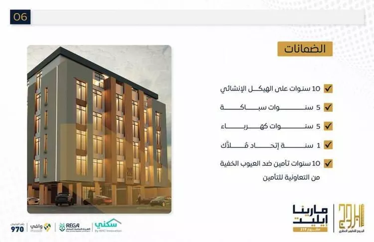 شقة للبيع في شارع إبراهيم بن فتوح العقيلي, حي الصواري, مدينة جدة, منطقة مكة المكرمة 6