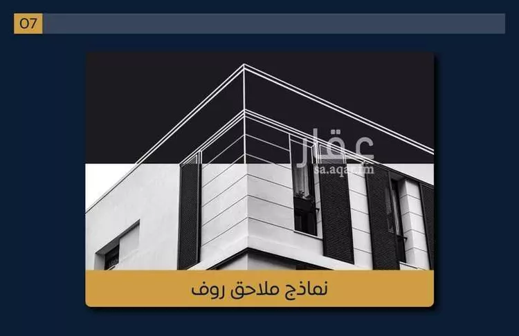 شقة للبيع في شارع إبراهيم بن فتوح العقيلي, حي الصواري, مدينة جدة, منطقة مكة المكرمة 7