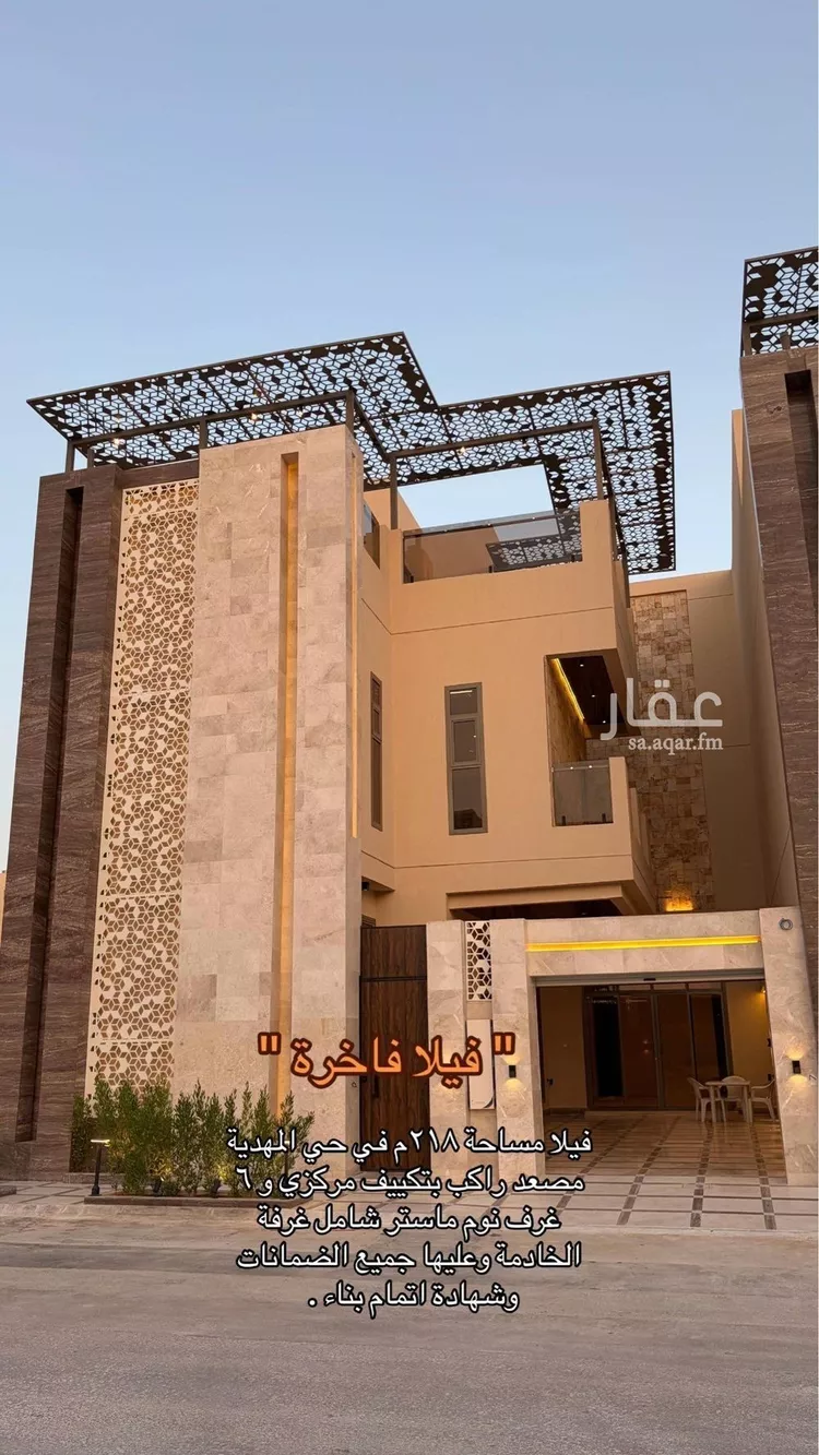 فيلا للبيع في شارع عبدالقادر بن عبدالوارث, حي المهدية, مدينة الرياض, منطقة الرياض