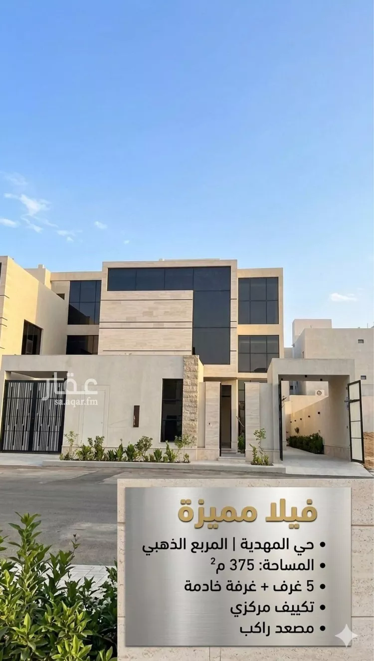 فيلا للبيع في شارع السيل, حي المهدية, مدينة الرياض, منطقة الرياض صورة 2