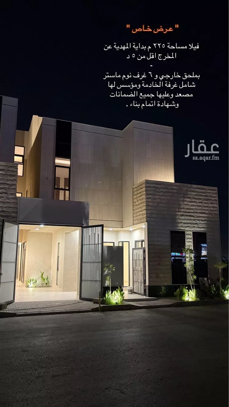 فيلا للبيع في شارع احمد الكازرونى, حي المهدية, مدينة الرياض, منطقة الرياض