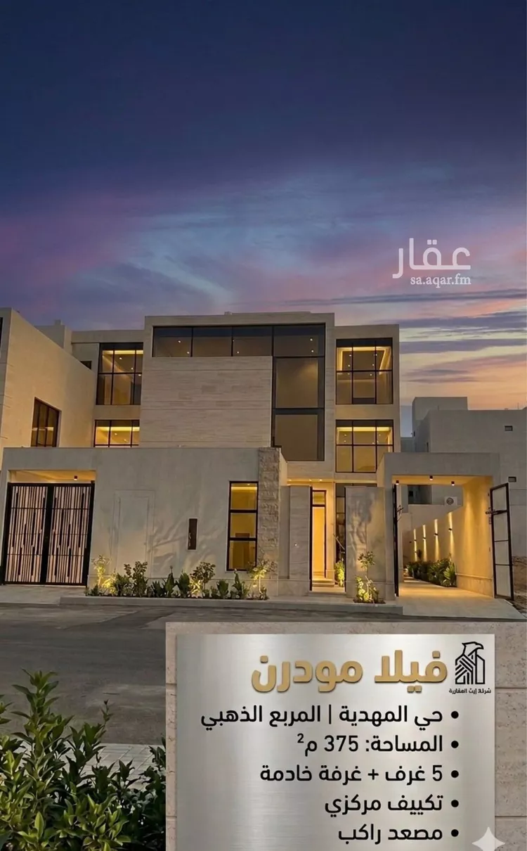فيلا للبيع في شارع السيل, حي المهدية, مدينة الرياض, منطقة الرياض