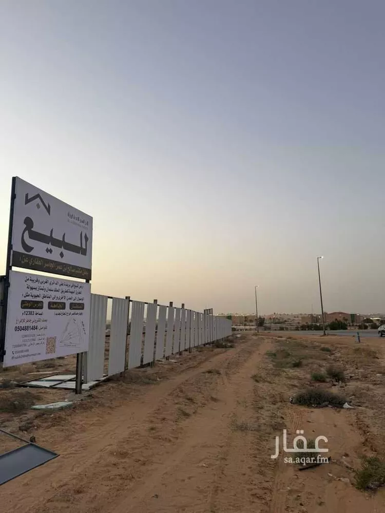 أرض للبيع في شارع الدائري, حي ضراس, مدينة البصر, منطقة القصيم صورة 2