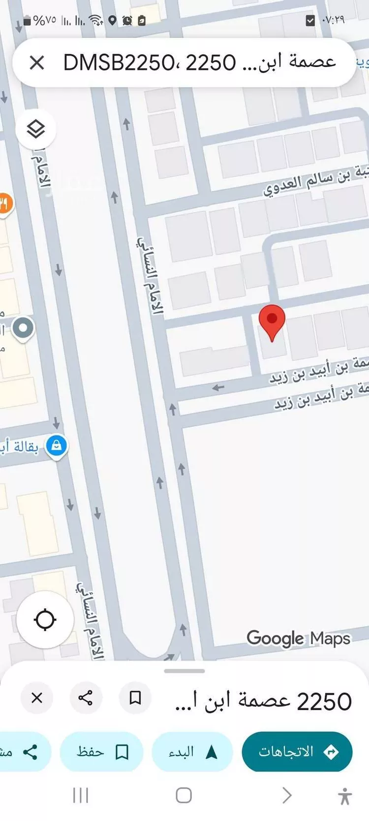 أرض للبيع في شارع عصمة ابن ابير ابن زيد, حي سكة الحديد, مدينة المدينه المنوره, منطقة المدينة المنورة