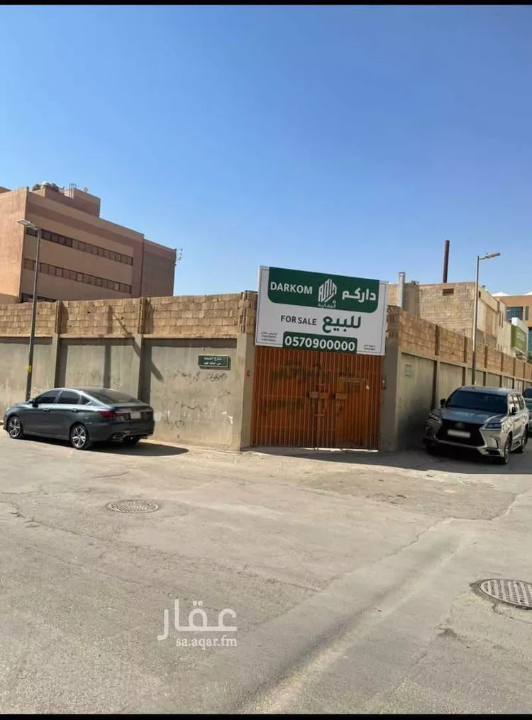 أرض للبيع في شارع الشعلة, حي الملك فهد, مدينة الرياض, منطقة الرياض