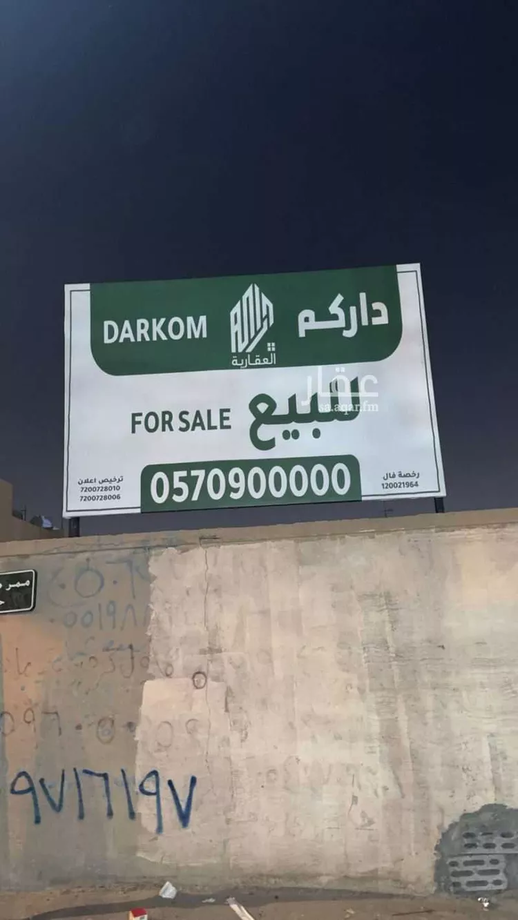 أرض للبيع في شارع صفوان, حي الملك فهد, مدينة الرياض, منطقة الرياض