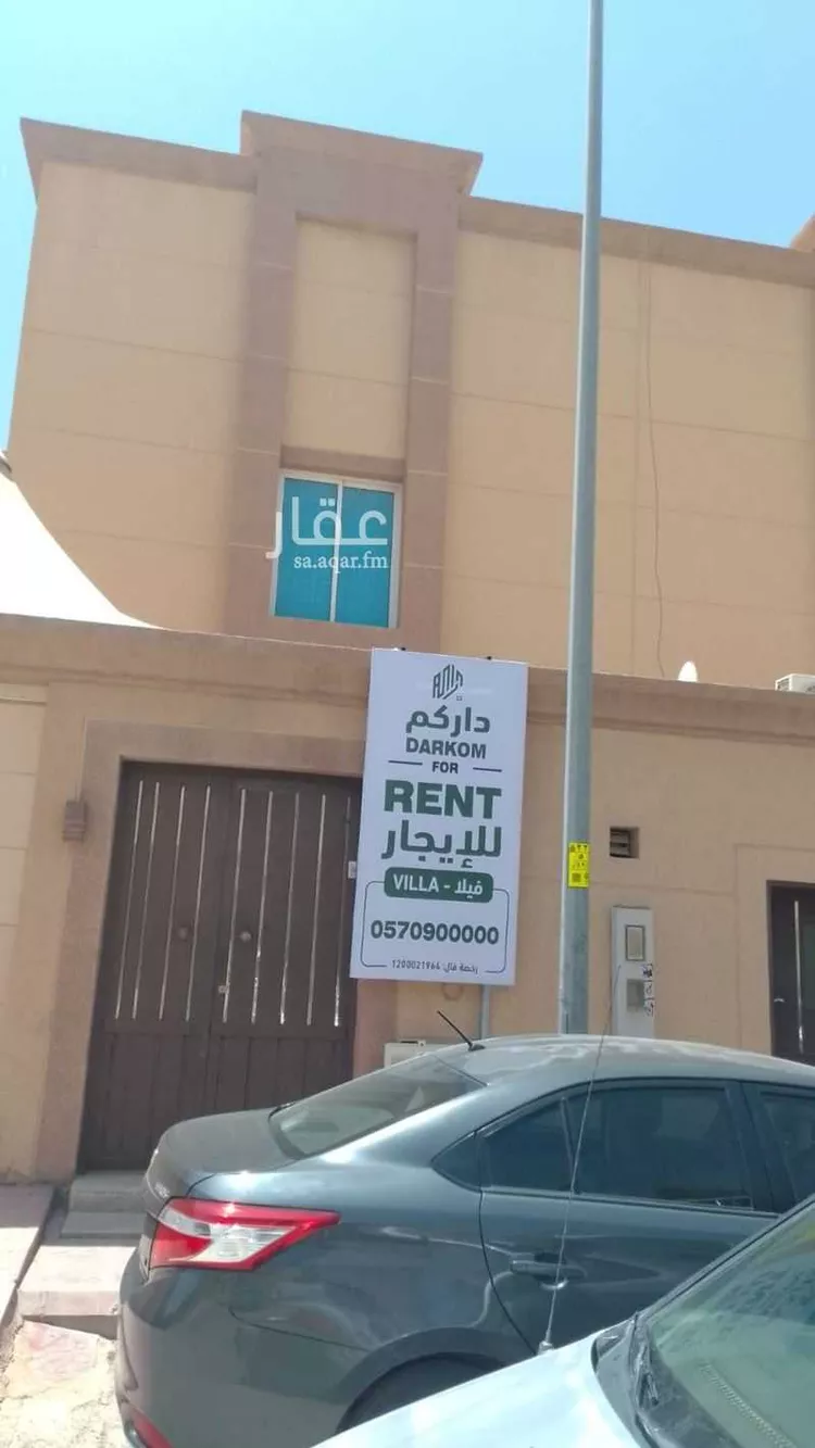 فيلا للإيجار في شارع رقم 360, حي الملقا, مدينة الرياض, منطقة الرياض