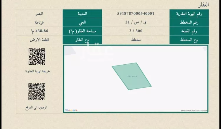 أرض للبيع في شارع زياد بن كعب , حي غرناطة, مدينة بريدة, منطقة القصيم
