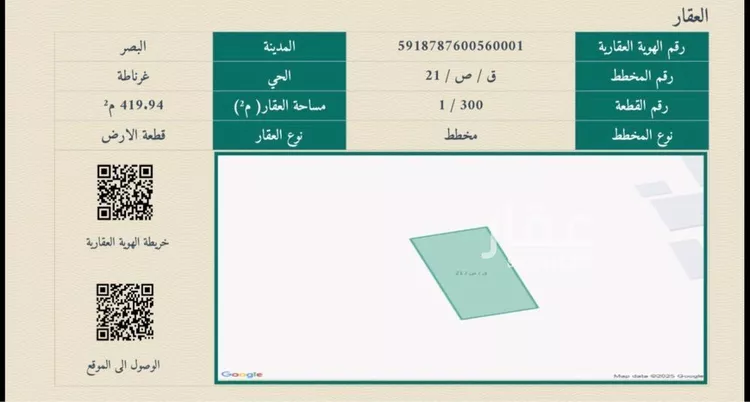 أرض للبيع في شارع عروه بن مسعود, حي غرناطة, مدينة بريدة, منطقة القصيم