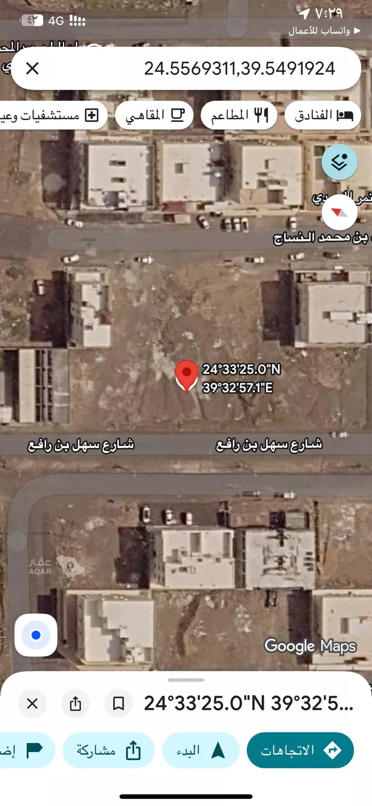 أرض للبيع في شارع سهل بن رافع, حي كتانة, مدينة المدينة المنورة, منطقة المدينة المنورة