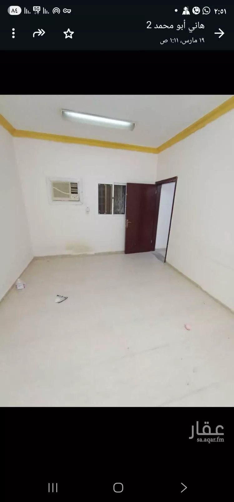 شقة للإيجار في شارع الخندق, حي اليرموك, مدينة الرياض, منطقة الرياض