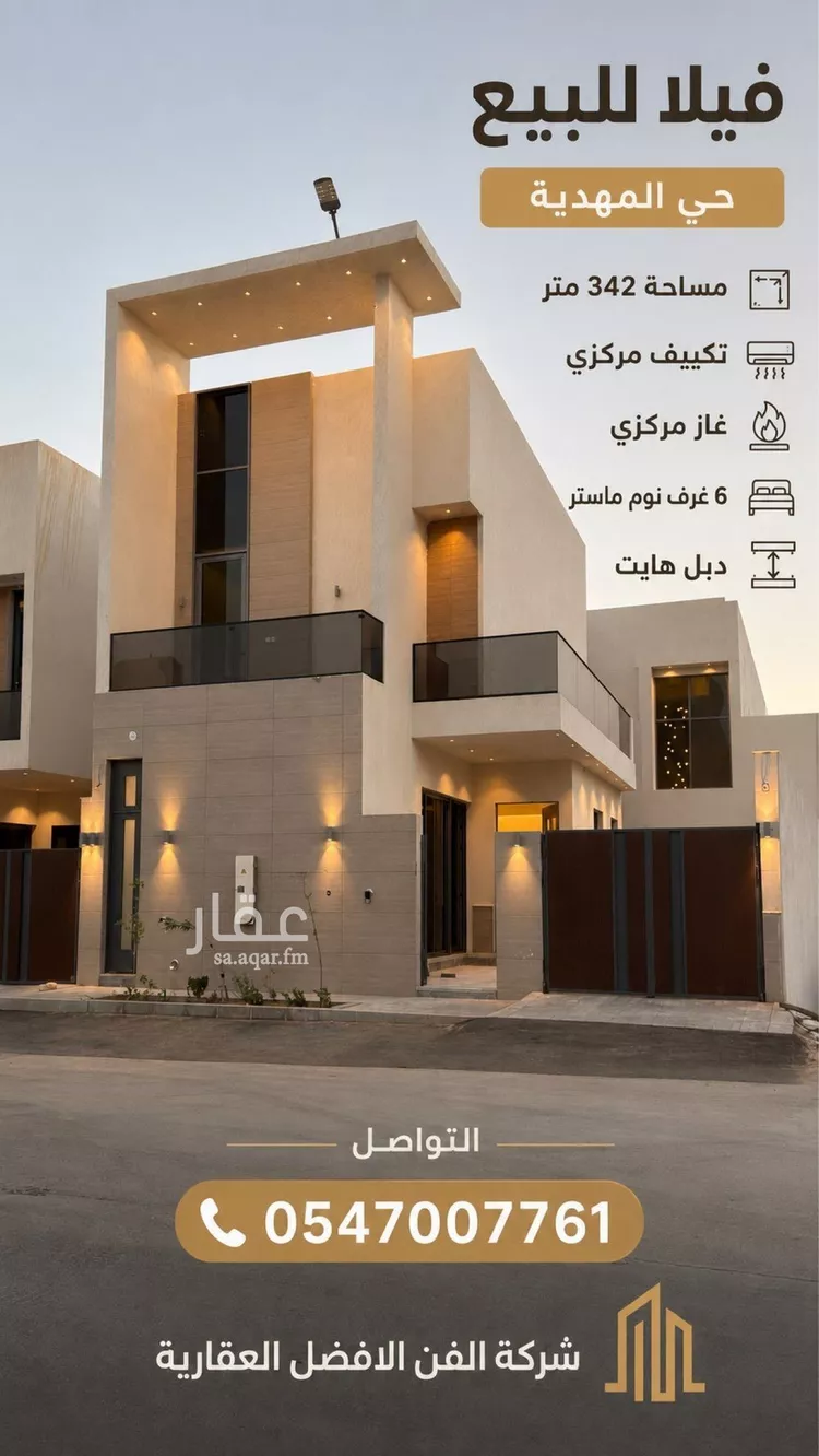 Villa for Sale in Riyadh Al Mahdiyah