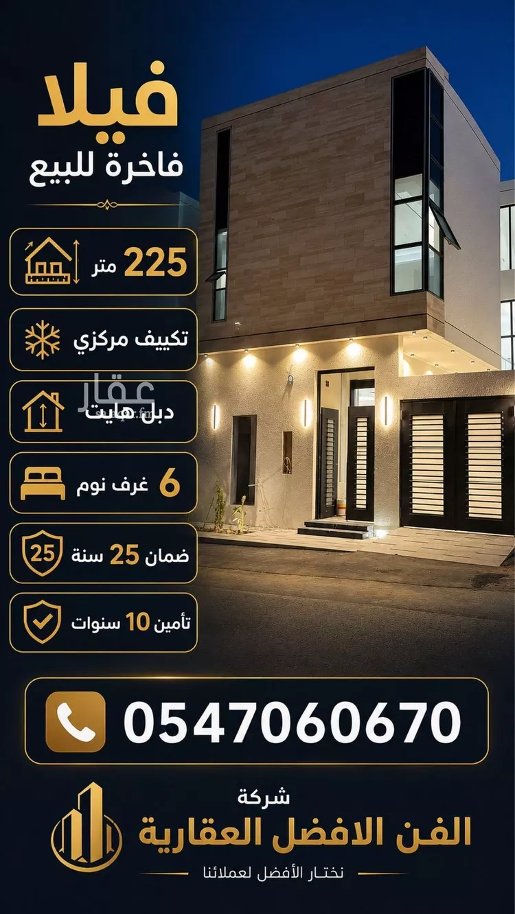 فيلا للبيع في شارع 405 المهدية, حي المهدية, مدينة الرياض, منطقة الرياض