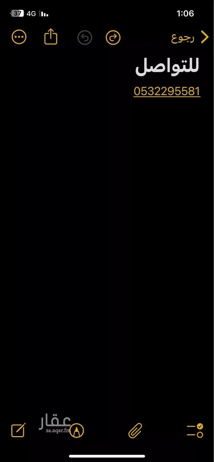 فيلا للبيع في شارع الخزرج, حي إشبيلية, مدينة الرياض, منطقة الرياض صورة 5