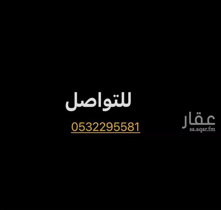 فيلا للبيع في شارع الخزرج, حي إشبيلية, مدينة الرياض, منطقة الرياض صورة 5