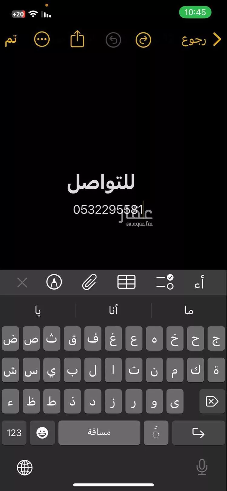فيلا للبيع في شارع الخزرج, حي إشبيلية, مدينة الرياض, منطقة الرياض صورة 5