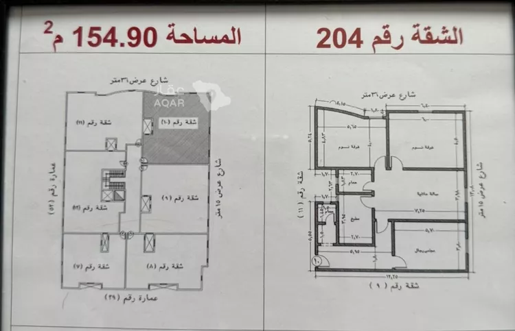 شقة للبيع في شارع عبدالله بن خميس, حي الصحافة, مدينة الرياض, منطقة الرياض 10