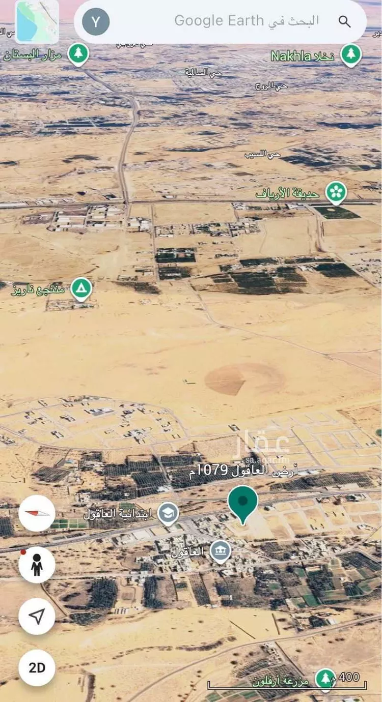 أرض للبيع في حي العاقول, مدينة البصر, منطقة القصيم