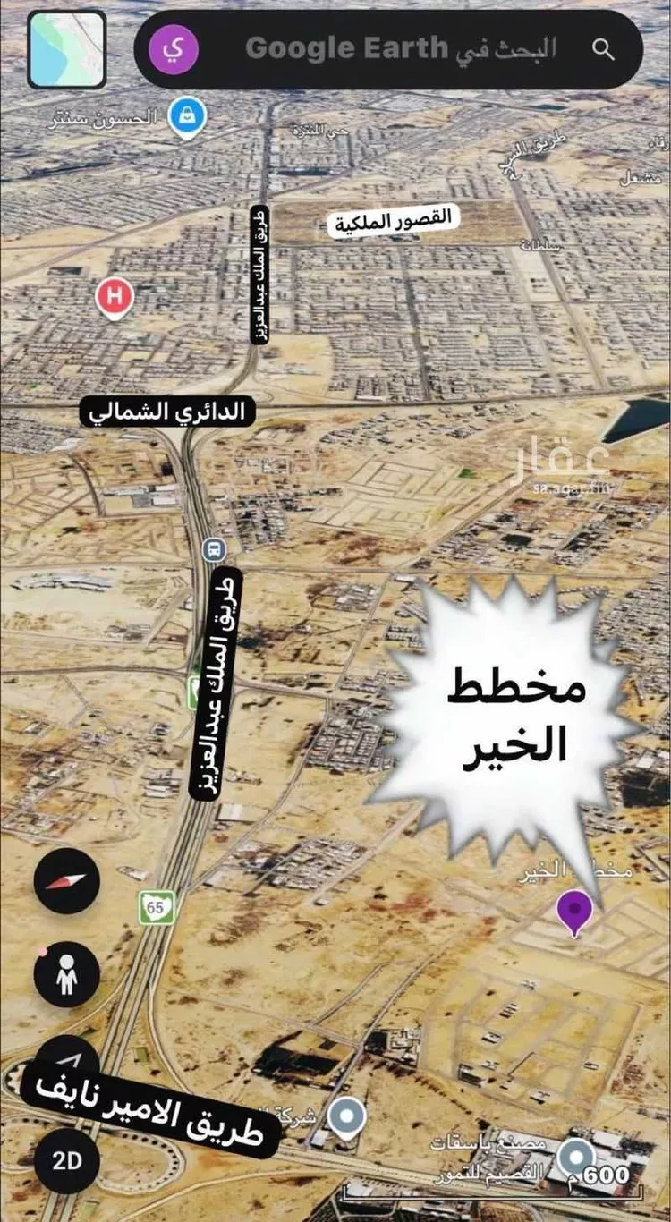 أرض للبيع في شارع الشقة 99, حي الشقة, مدينة بريدة, منطقة القصيم صورة 3