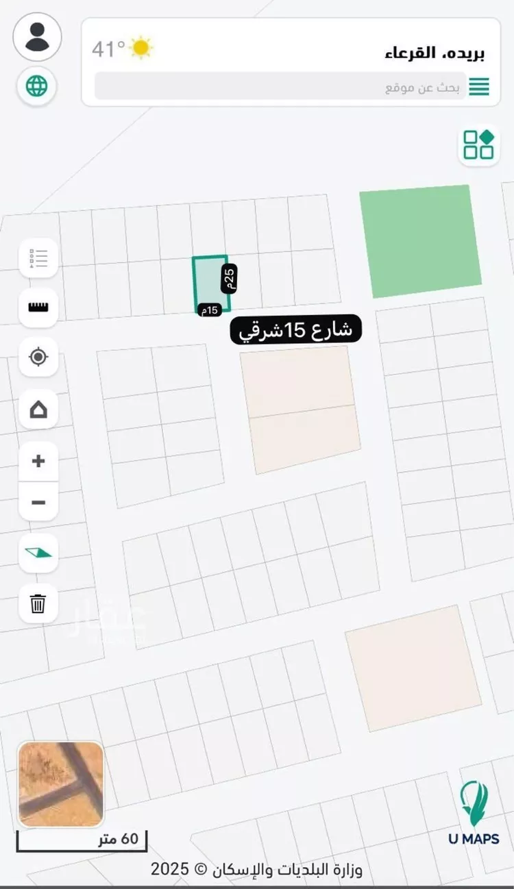 أرض للبيع في مدينة القرعاء, منطقة القصيم