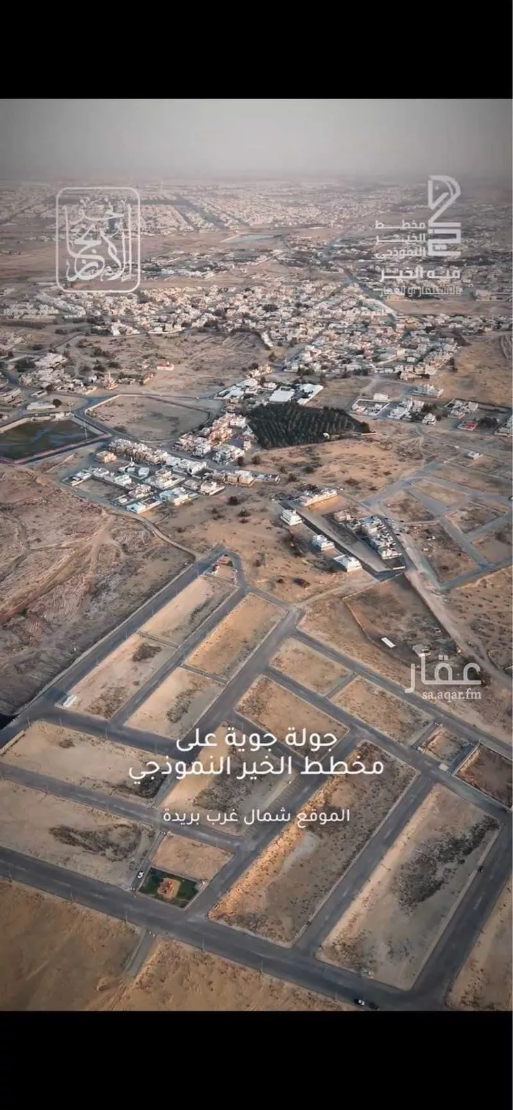 أرض للبيع في شارع الشقة 99, حي الشقة, مدينة بريدة, منطقة القصيم