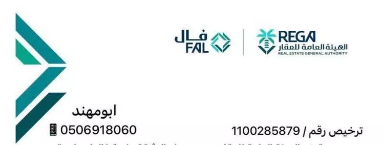 عمارة للبيع في شارع الحطيئه, حي الخبيب, مدينة بريدة, منطقة القصيم صورة 2