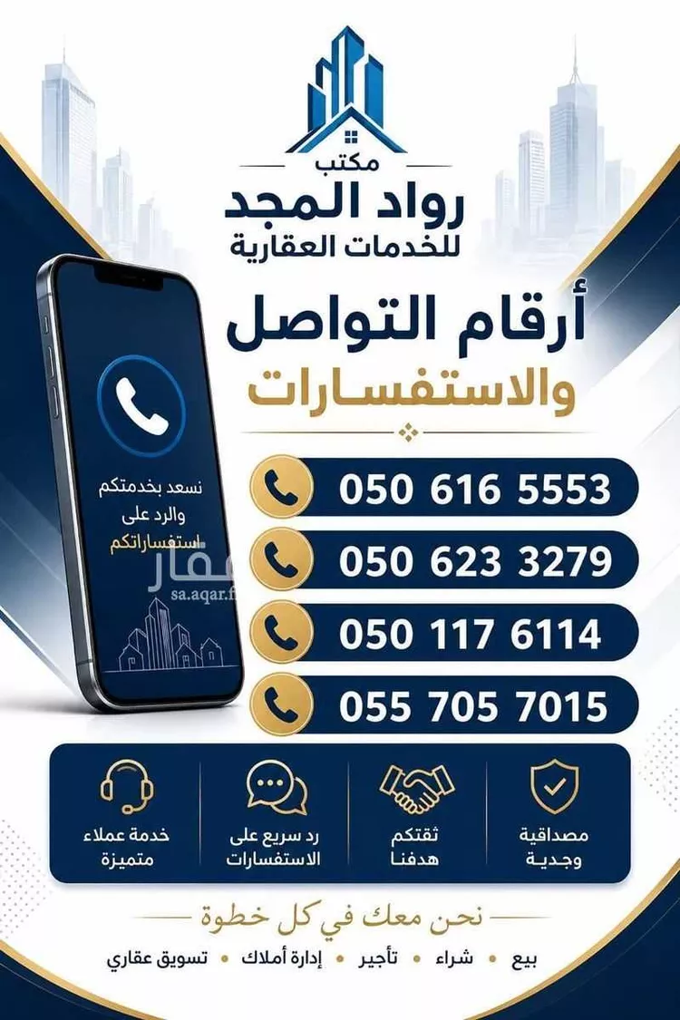 فيلا للبيع في شارع عفراء النجيل, حي العريجاء الغربي, مدينة الرياض, منطقة الرياض صورة 3