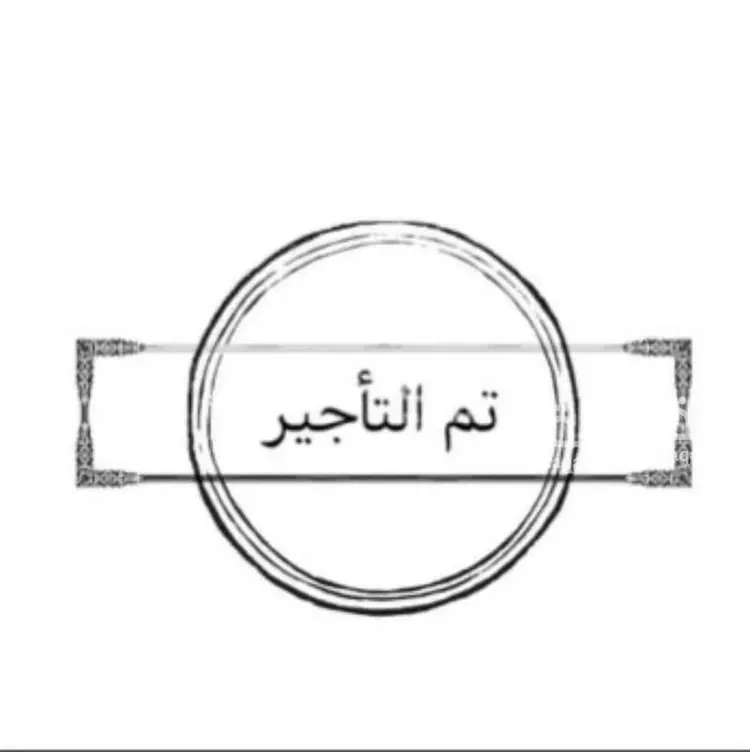 شقة للإيجار في شارع ابن سحيم, حي القدس, مدينة الرياض, منطقة الرياض