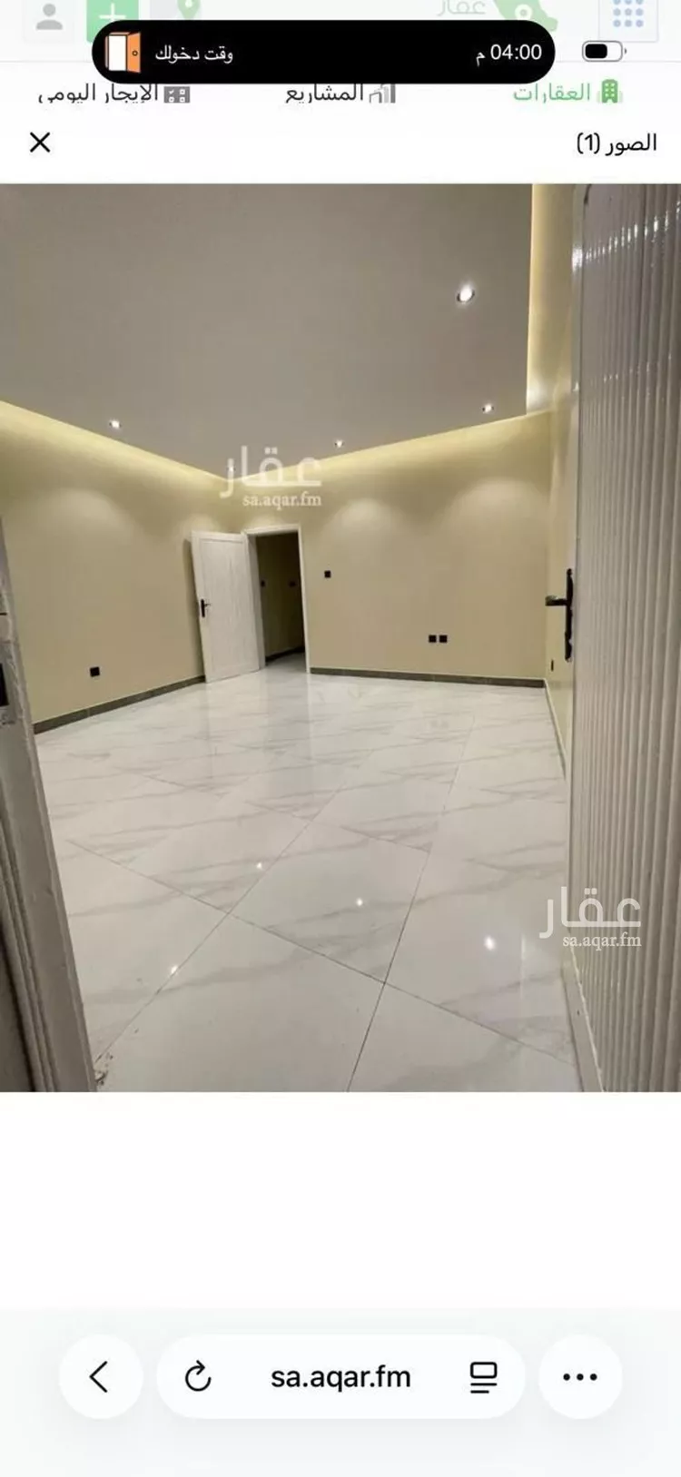 شقة للإيجار في شارع بغداد, حي اليرموك, مدينة الرياض, منطقة الرياض