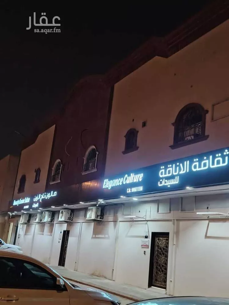 Apartment for Rent in Riyadh Al Khaleej