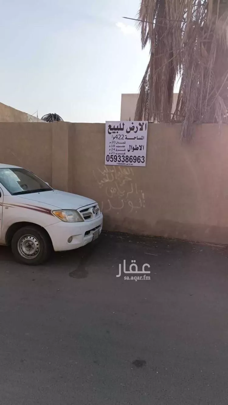 أرض للبيع في شارع الشقة 322 ، حي الشقة ، بريدة ، بريدة صورة 5