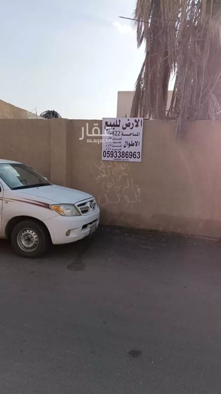 أرض للبيع في شارع الشقة 322 ، حي الشقة ، بريدة ، بريدة صورة 5