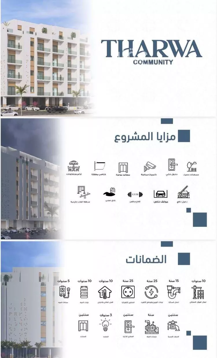 شقة للبيع في شارع الاعشاا, حي السيف, مدينة الدمام, المنطقة الشرقية صورة 4