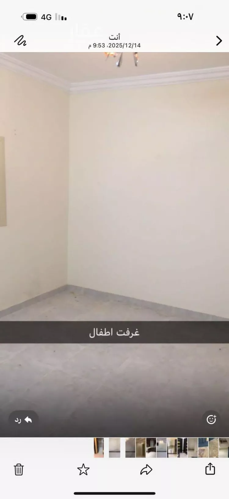 شقة للإيجار في شارع احمد الهواري, حي إشبيلية, مدينة الرياض, منطقة الرياض صورة 5