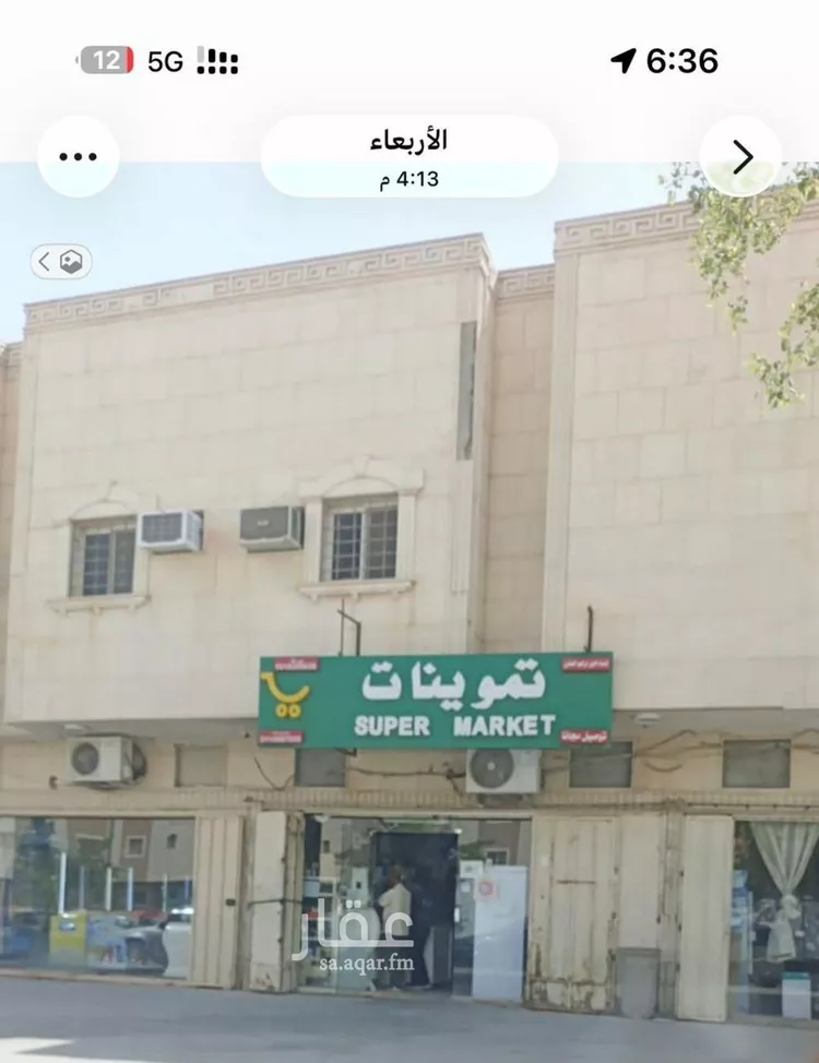 شقة للإيجار في شارع عكا, حي الفلاح, مدينة الرياض, منطقة الرياض صورة 5