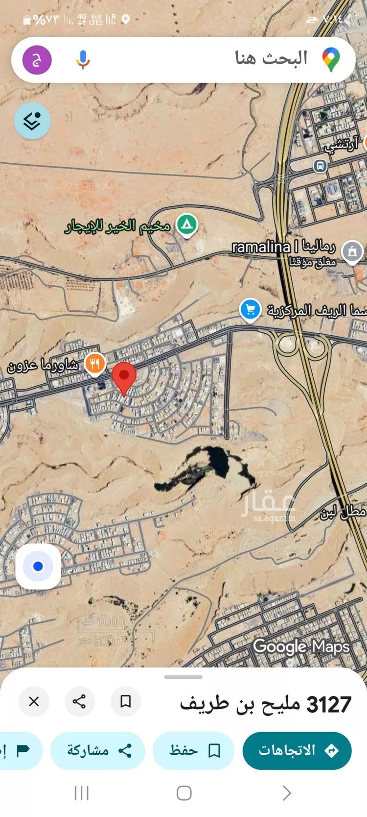 شقة للإيجار في شارع أحمد بن علي بن السمين, حي المهدية, مدينة الرياض, منطقة الرياض